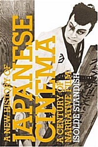 A New History of Japanese Cinema : A Century of Narrative Film (Hardcover)