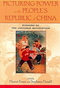 Picturing Power in the Peoples Republic of China (Paperback)