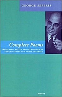 Complete Poems: George Seferis (Paperback, New ed)