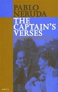 The Captains Verses (Paperback)