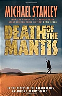 Death of the Mantis (Paperback)