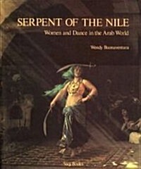 Serpent of the Nile : Women and Dance in the Arab World (Paperback)