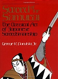 Sword of the Samurai (Paperback)
