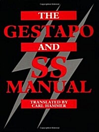 Gestapo and Ss Manual (Paperback)