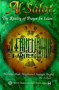 Al-Salat (Paperback)