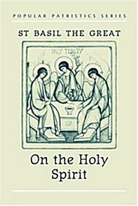 On the Holy Spirit (Paperback)