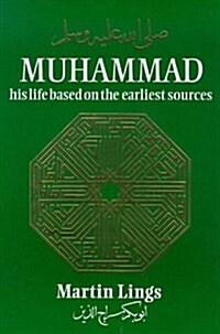 Muhammad: His Life Based on the Earliest Sources (Paperback, 3 New edition)