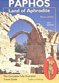 Paphos -- Land of Aphrodite : The Complete Fully Illustrated Travel Guide, Fifth Edition (Paperback)