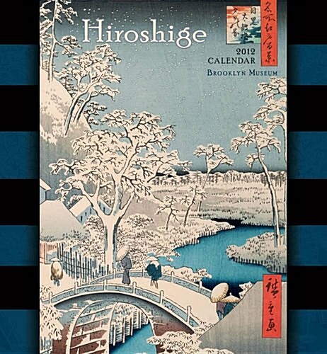 Hiroshige 2012 Calendar