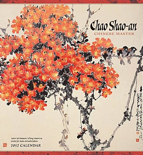 Chao Shao-an 2012 Calendar (Paperback, Wall)