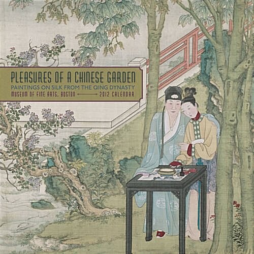 Pleasures Chinese Garden 2012 Calendar (Paperback, Mini, Wall)