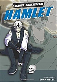 Hamlet (Paperback)