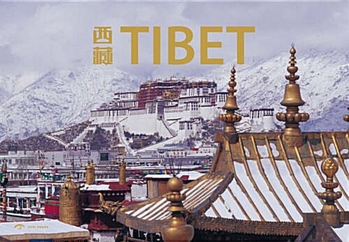 Tibet (Hardcover)