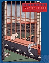 Hiroshige Color Bk (Paperback, 5, Revised)