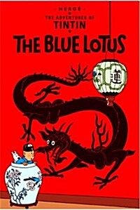 The Blue Lotus (Hardcover)