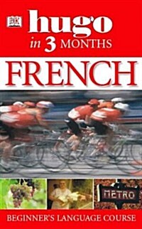 [중고] French Three Months: : Your Essential Guide to Understanding and Speaking French (Hugo) (Paperback)