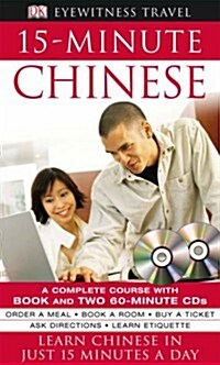 15-Minute Chinese (Hardcover)