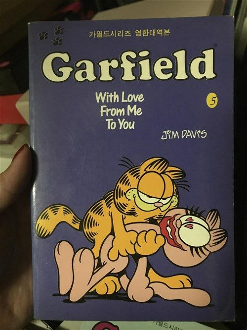 [중고] GARFIELD 5