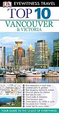 Vancouver & Victoria. Connie Brissenden (Paperback)