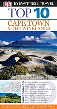 Cape Town and the Winelands (Paperback)