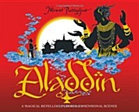 [중고] Aladdin (Hardcover)