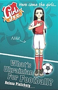 Girls F.C. : Whats Ukrainian for Football? (Paperback)