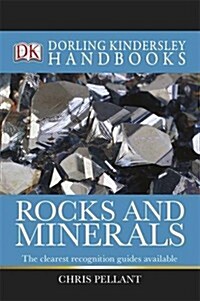 [중고] Rocks & Minerals (Paperback)