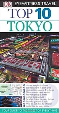 DK Eyewitness Top 10 Travel Guide: Tokyo (Paperback)