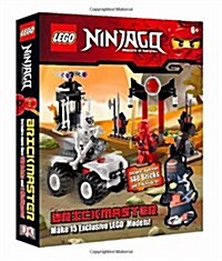 LEGO Ninjago Brickmaster (Hardcover)