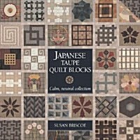 Japanese Taupe Quilt Blocks : Calm, Neutral Collection (Paperback)