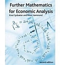 Essential Mathematics for Economic Analysis/Further Mathemat (Paperback)