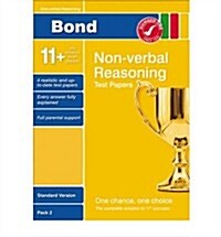 Bond 11+ Test Papers Non-Verbal Reasoning Standard Pack 2 (Paperback)