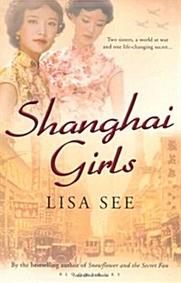 Shanghai Girls (Paperback)