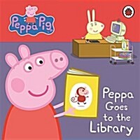 [중고] Peppa Pig: Peppa Goes to the Library: My First Storybook (Board Book)