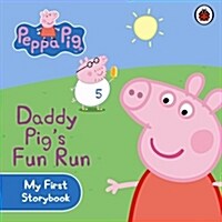 Peppa Pig: Daddy Pigs Fun Run: My First Storybook (Board Book)