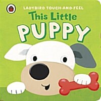 This Little Puppy: Ladybird Touch and Feel (Board Book)