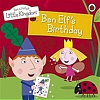 Ben and Hollys Little Kingdom: Ben Elfs Birthday Storybook (Paperback)
