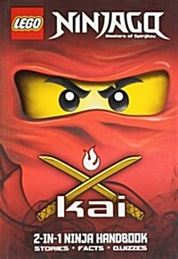 [중고] LEGO Ninjago: Kai/Zane 2-in-1 Ninja Handbook (Paperback)