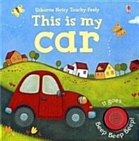 This is My Car (Hardcover)