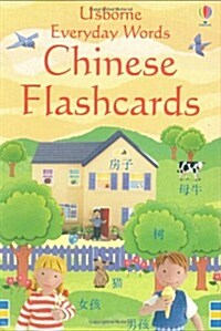 Everyday Words in Chinese Flashcard (Cards)