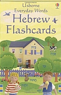 Everyday Words Flashcards: Hebrew (Cards)