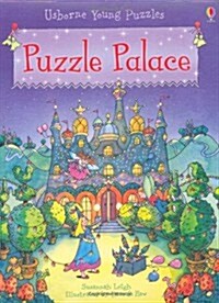 Puzzle Palace (Hardcover)