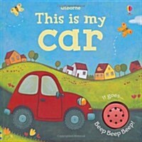 This is My Car (Hardcover)