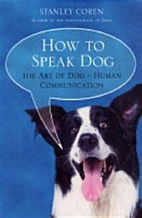How To Speak Dog (Paperback)