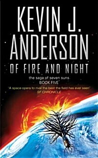 Of Fire and Night (Paperback)