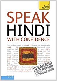 Teach Yourself Speak Hindi with Confidence (Audio)