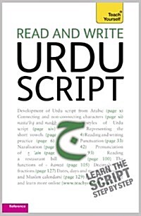 Read and Write Urdu Script: Teach Yourself (Paperback)