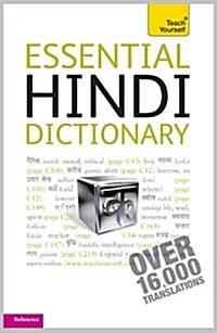 Essential Hindi Dictionary: Teach Yourself (Paperback)