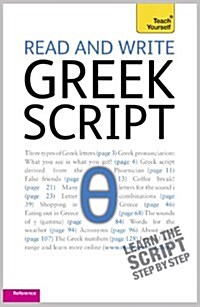 Read and Write Greek Script: Teach Yourself (Paperback)