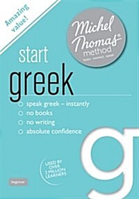 Start Greek New Edition (Learn Greek with the Michel Thomas Method) : Beginner Greek audio course (CD-Audio, Unabridged ed)
